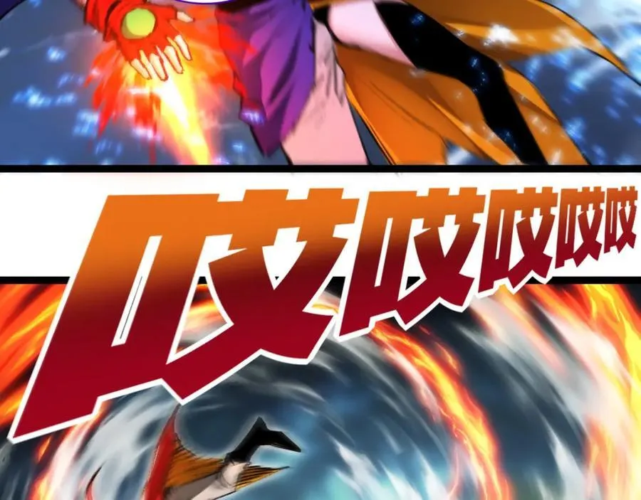 第32话 焰的双人舞37