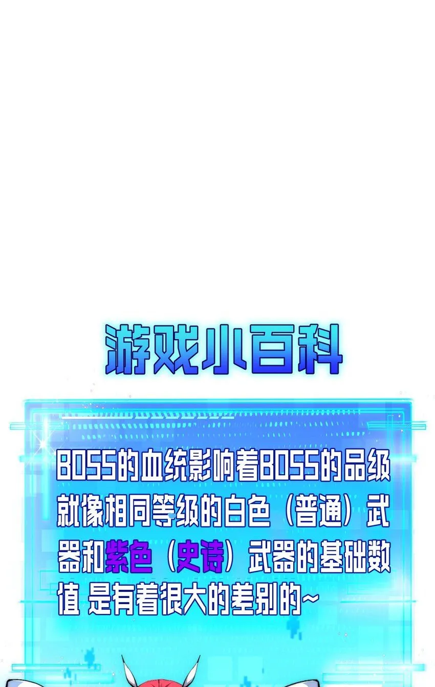 第5话 白热化83