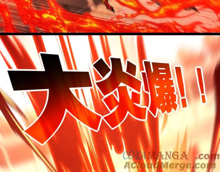 第41话 破晓对决84