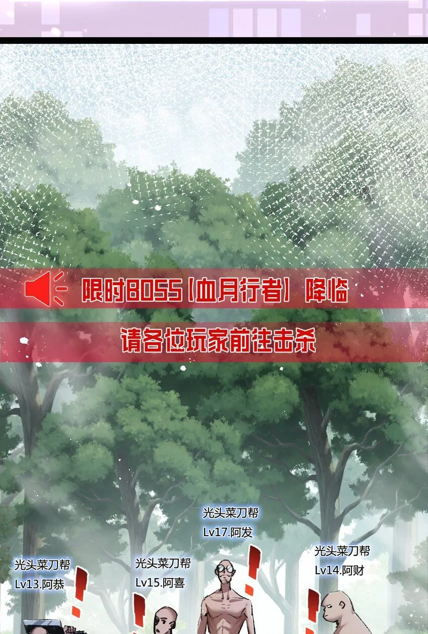 第8话 降临31