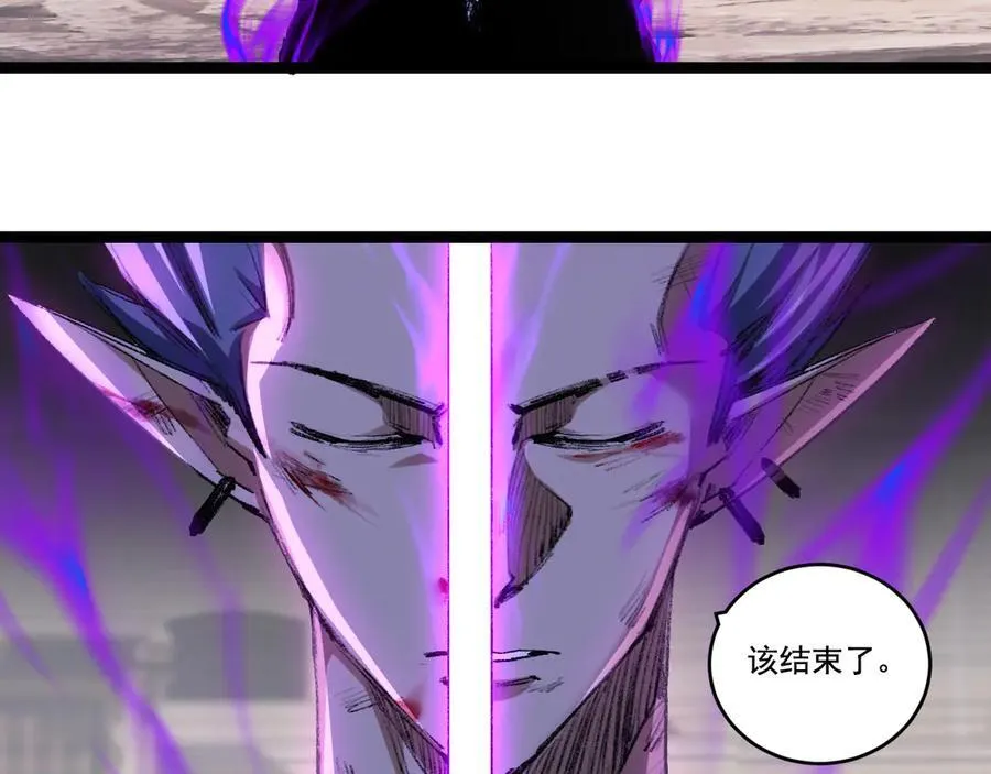 第45话 潜龙在渊78