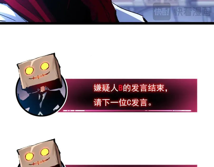 第39话 推理游戏23