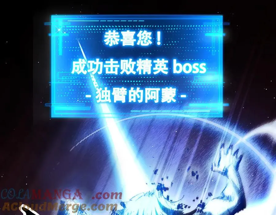 第41话 破晓对决8