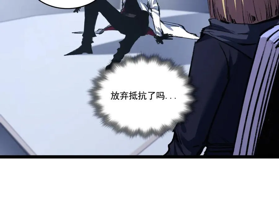 第40话 凶手获胜22