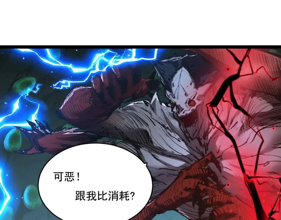 第35话 恶蟒诞恶蛟55