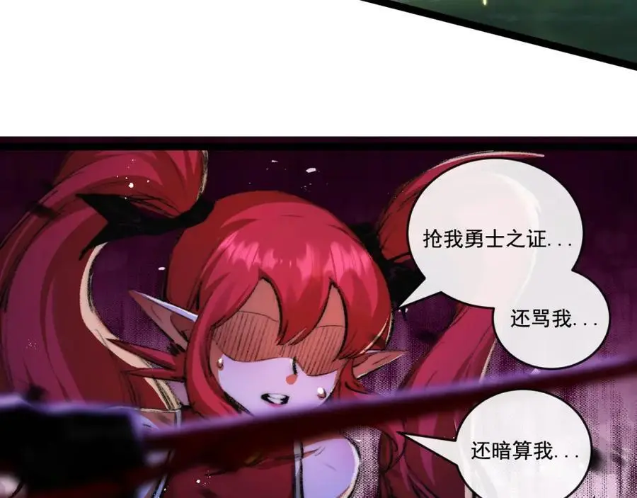 第26话 紧张的倒计时99