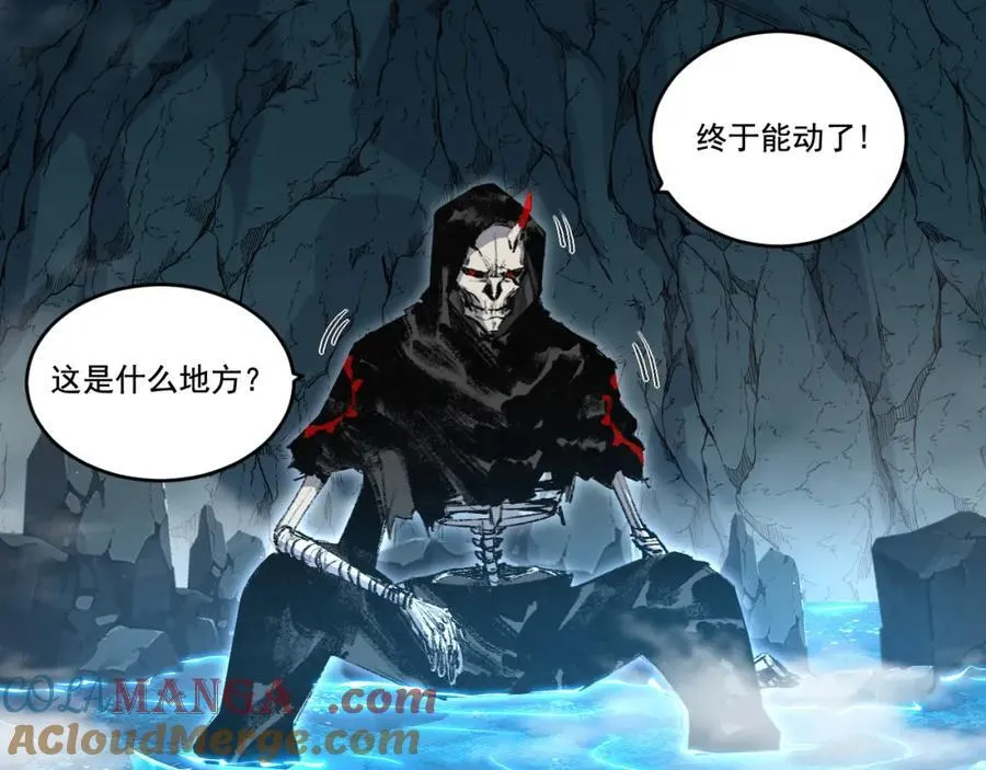 第33话 误入怪物巢穴56