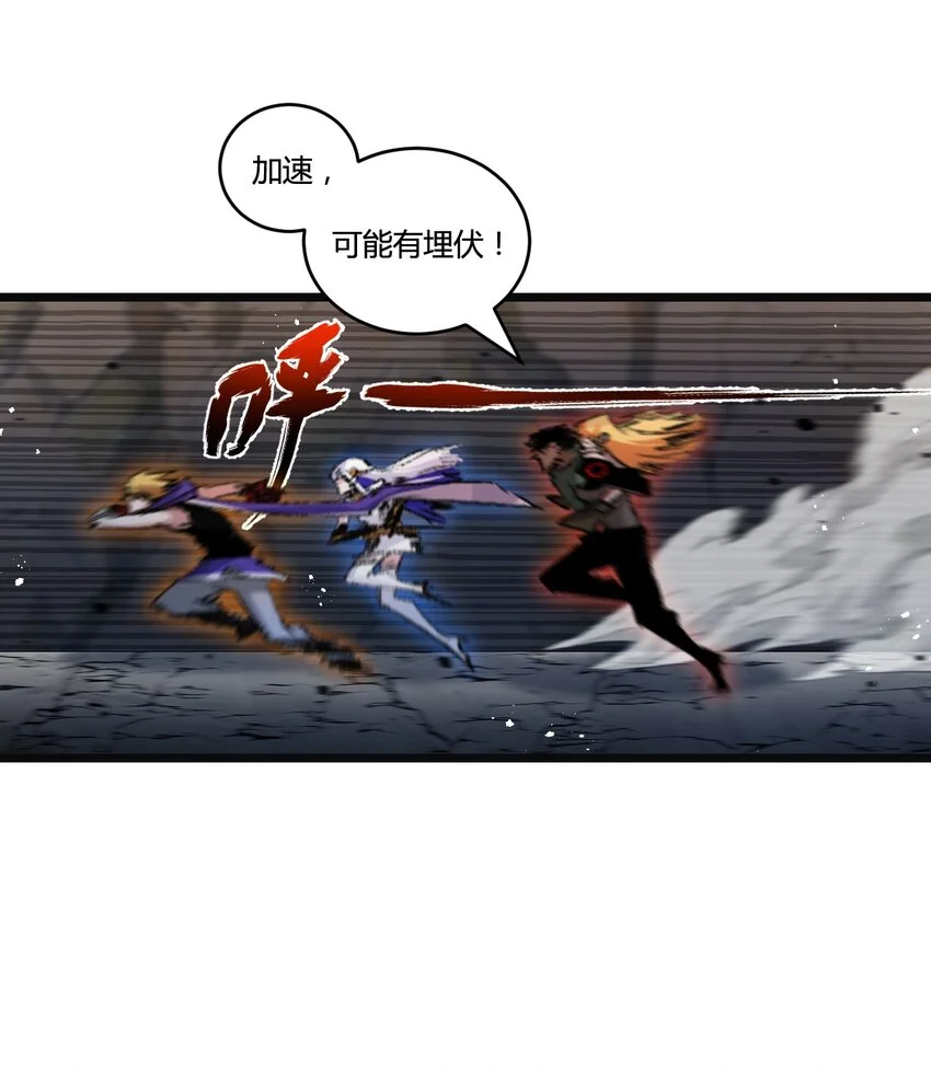 第21话 圣光26