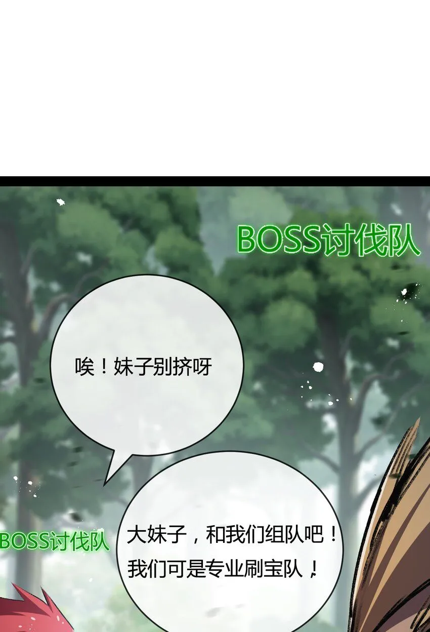 第9话 相遇35