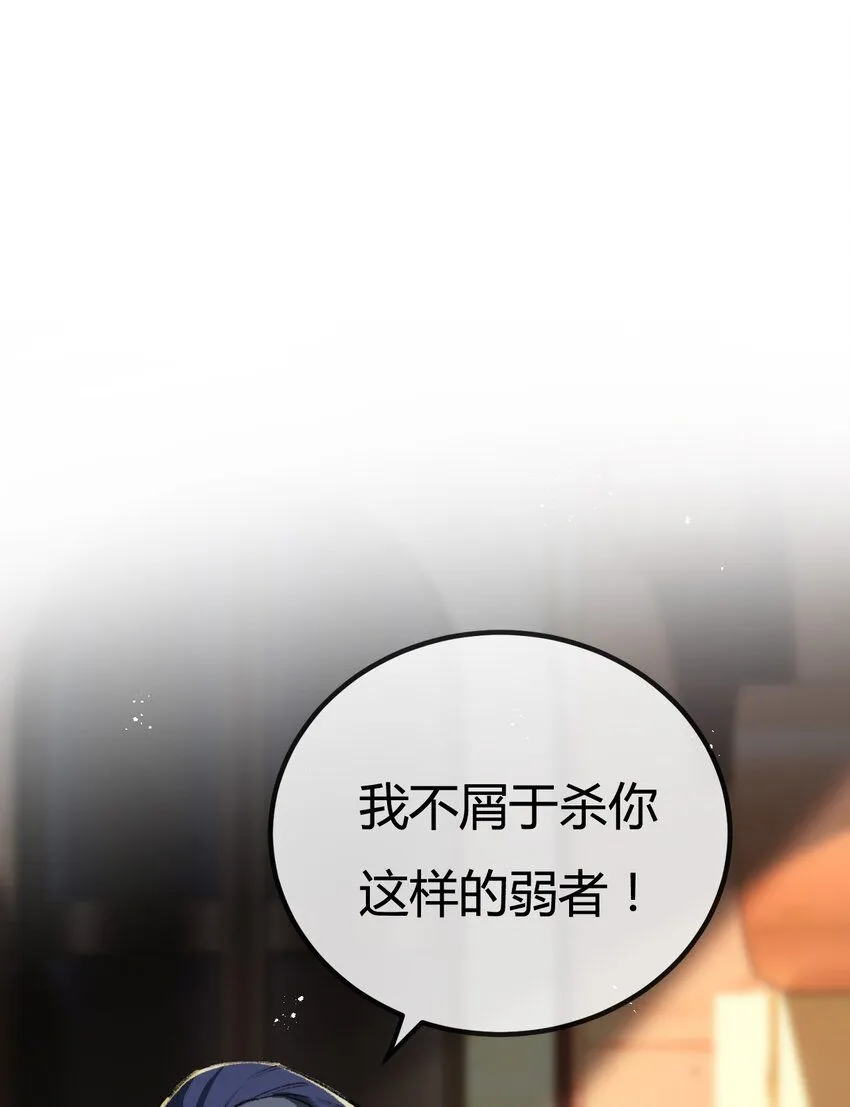 第4话 擂台大比62