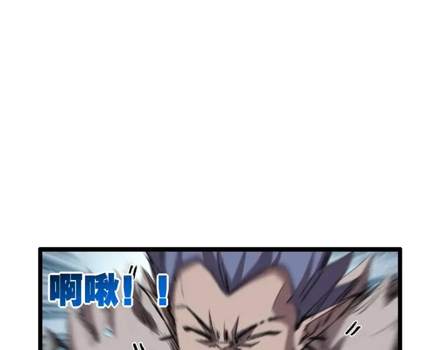 第33话 误入怪物巢穴25