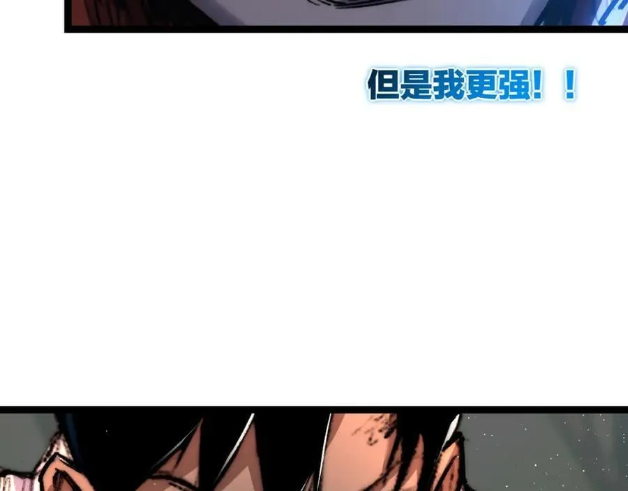 第28话 新的规则93