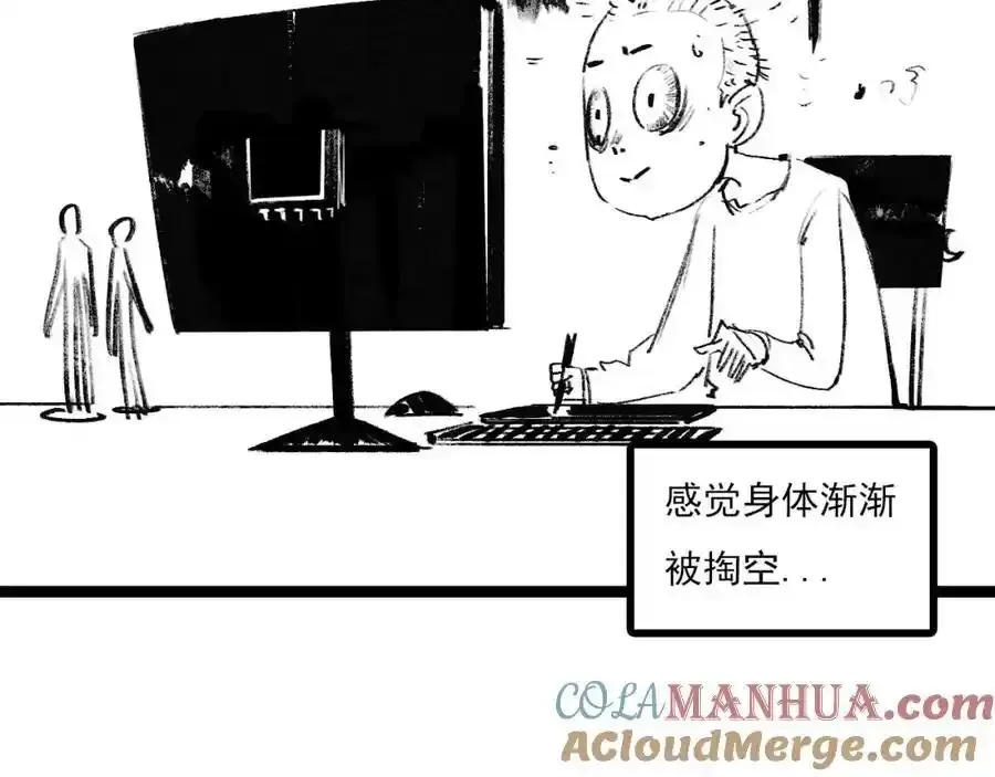 请假条3