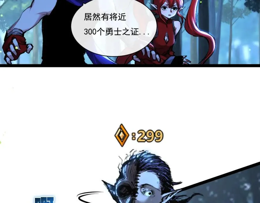 第31话 神秘怪物来袭64