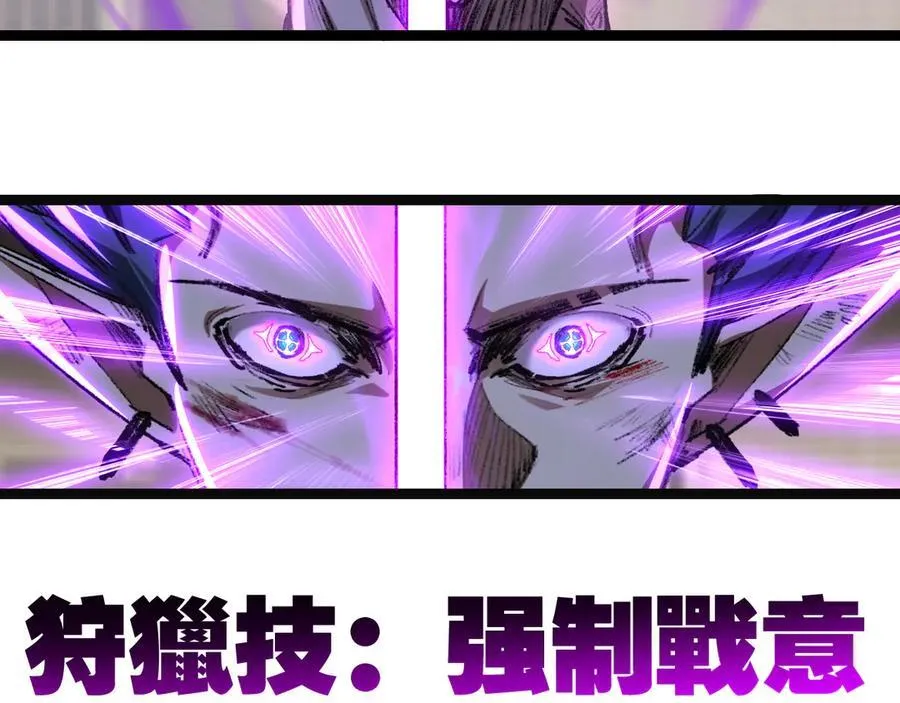 第45话 潜龙在渊79