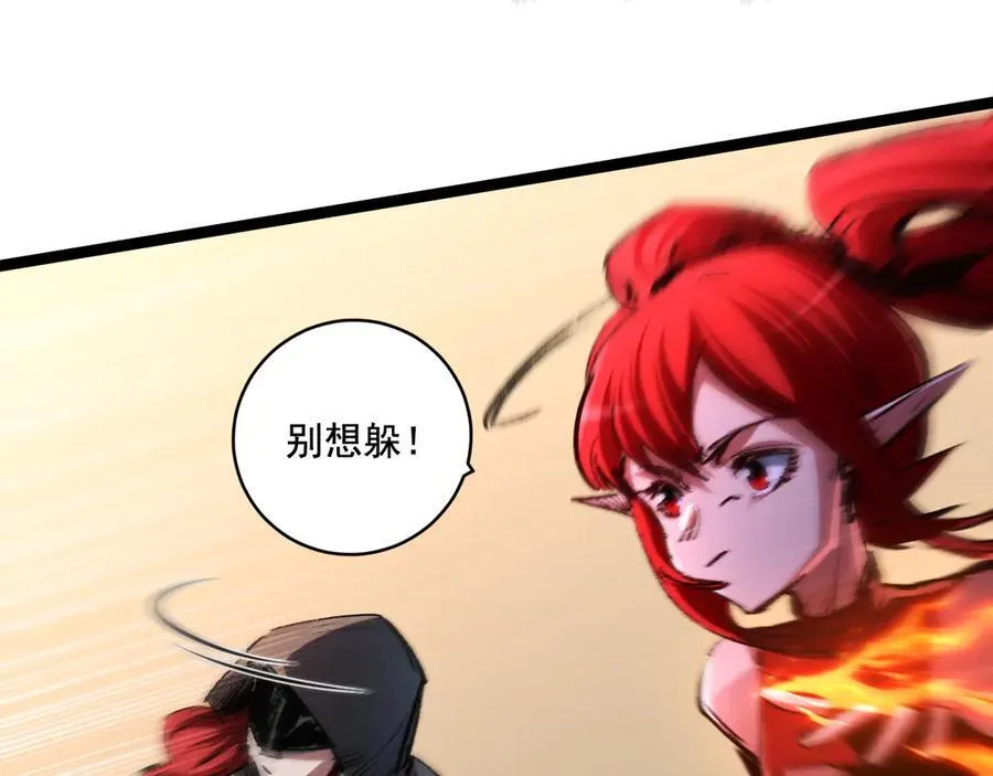 第41话 破晓对决53