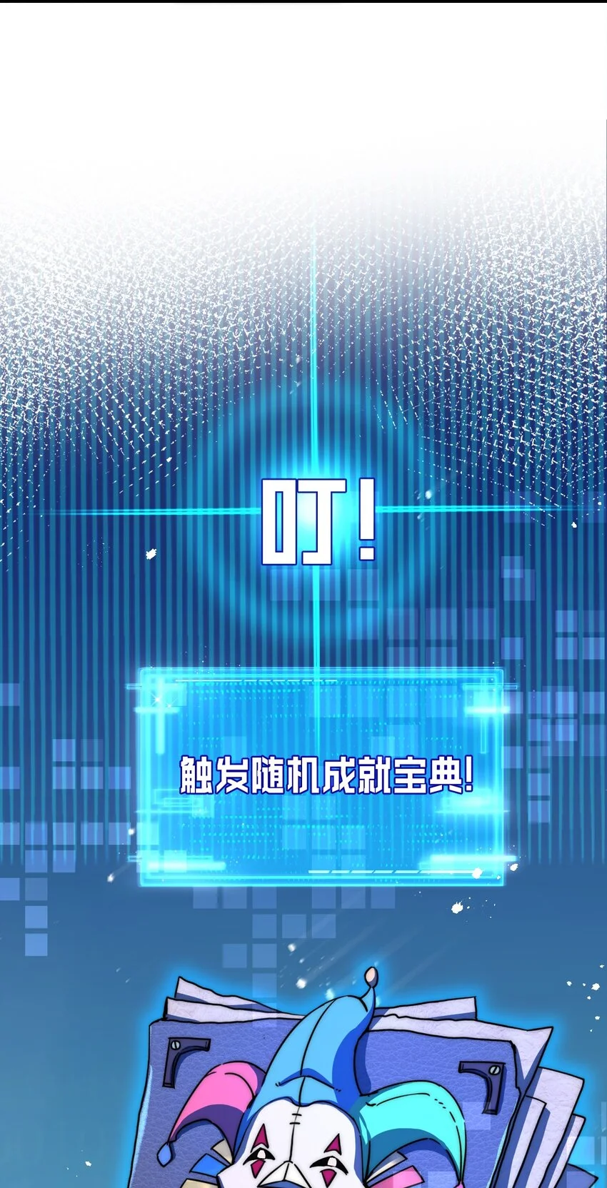 第20话 心中的柔软43