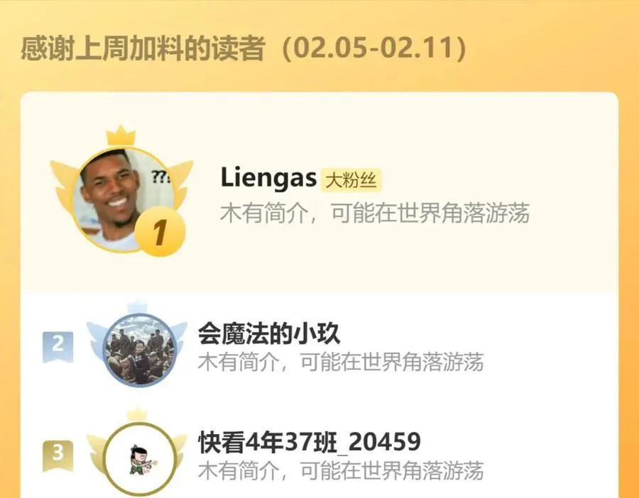 第34话 迎战999101