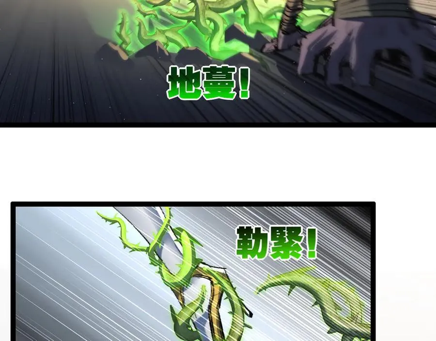 第42话 破晓点点vs露娜95