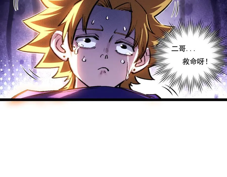 第38话 谁才是凶手？21