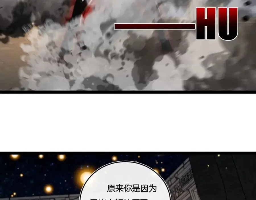 第23话 激战到来49