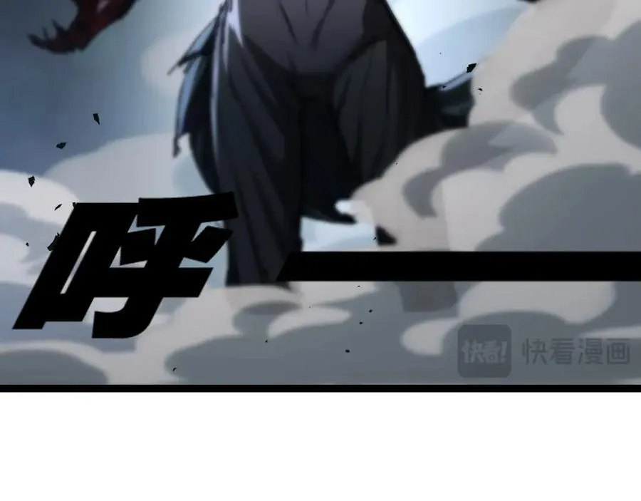 第35话 恶蟒诞恶蛟90