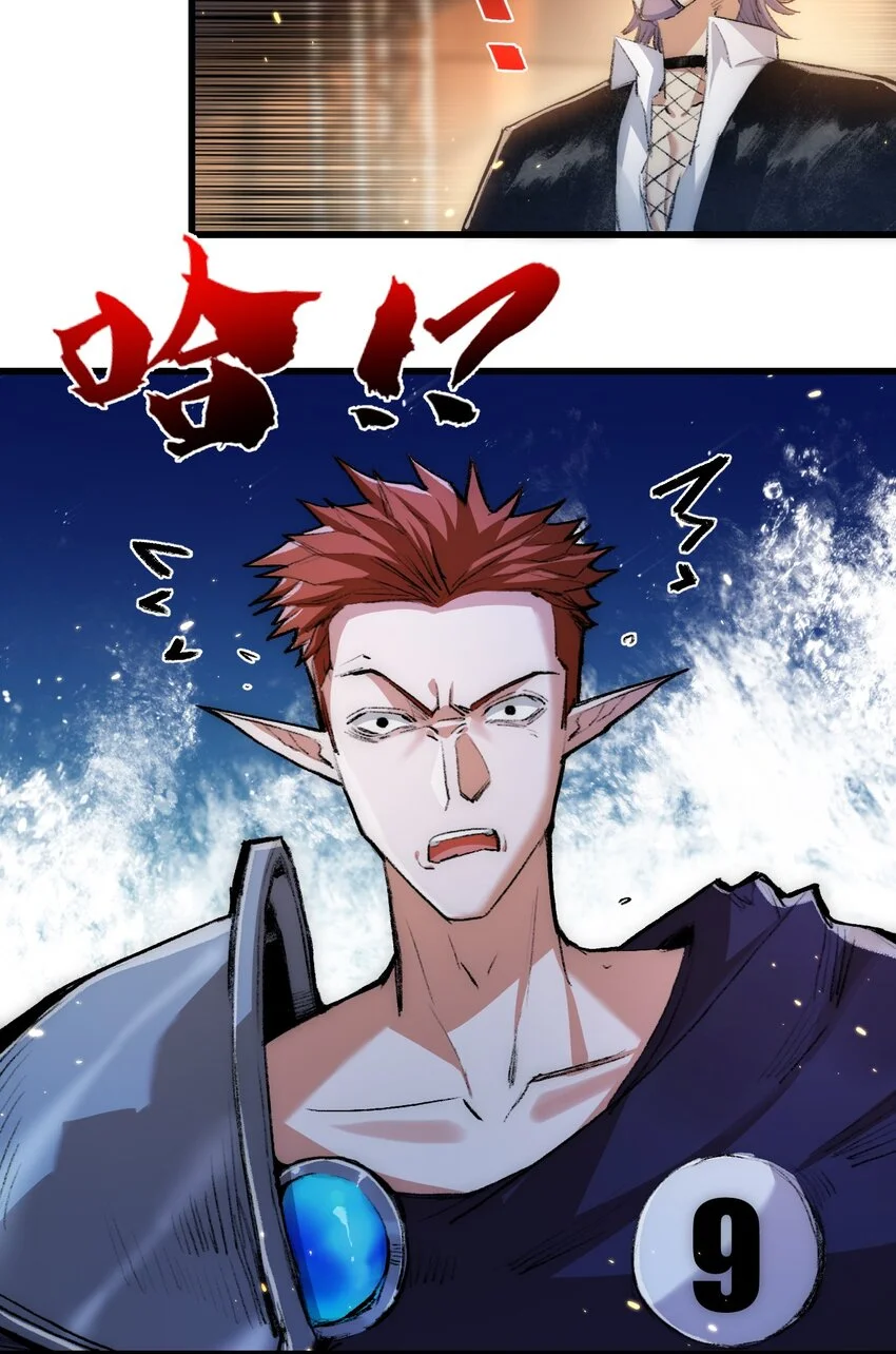 第15话 金钱的力量51
