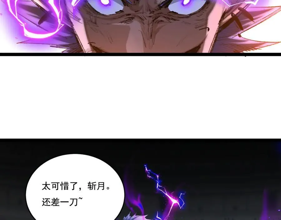 第45话 潜龙在渊23