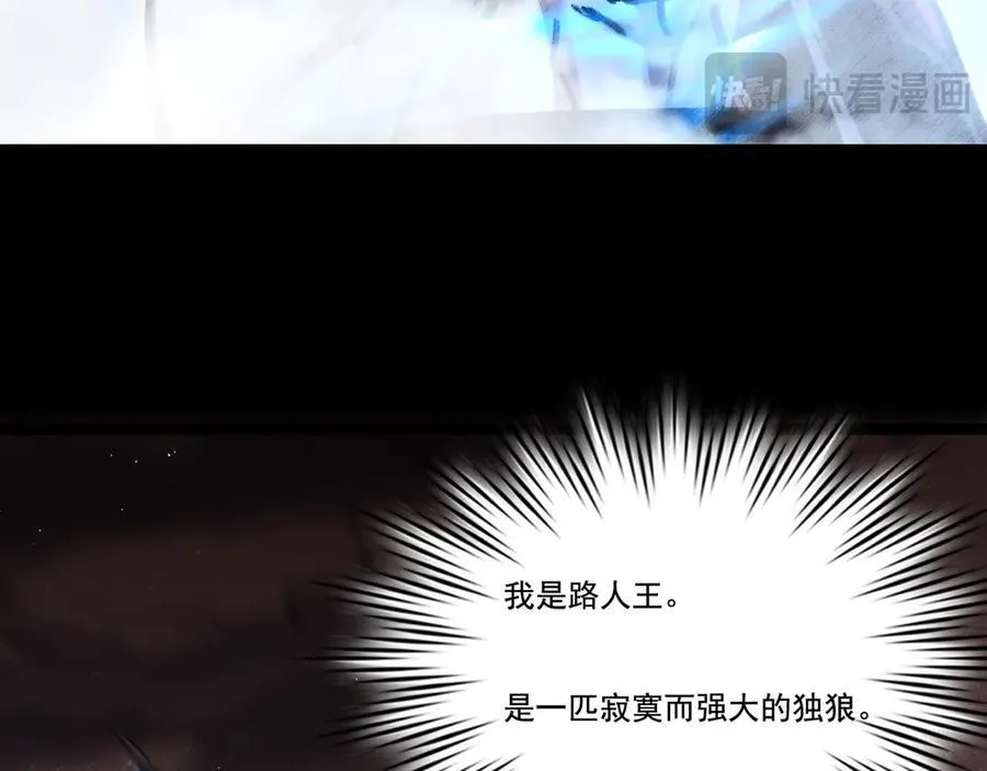 第41话 破晓对决13