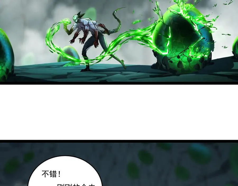 第36话 万虫降临41