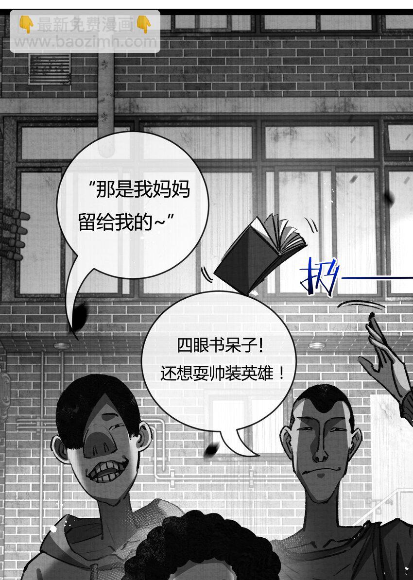 第12话 大哥19