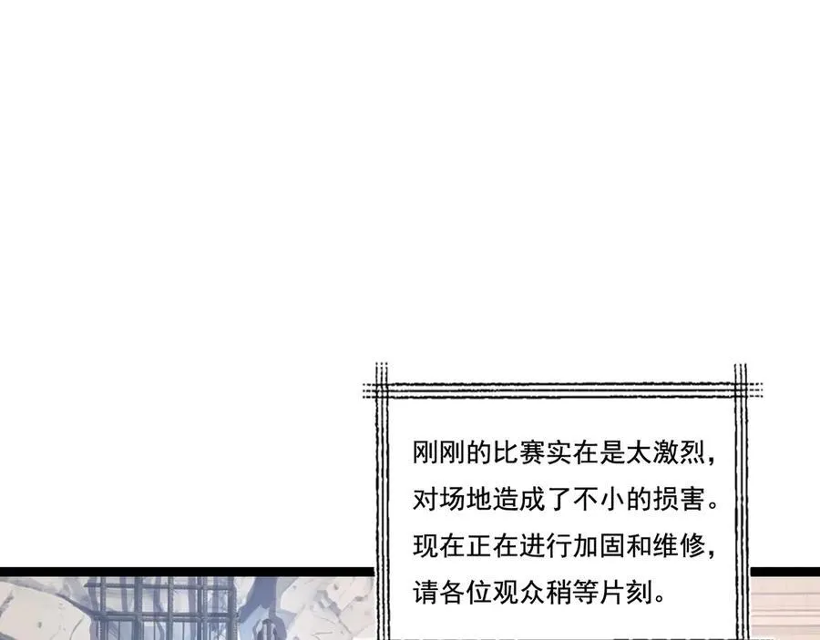 第44话 再战疯牙3