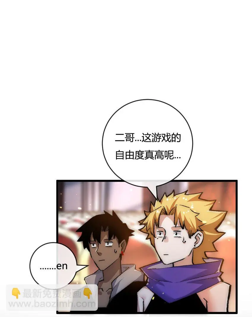 第15话 金钱的力量28
