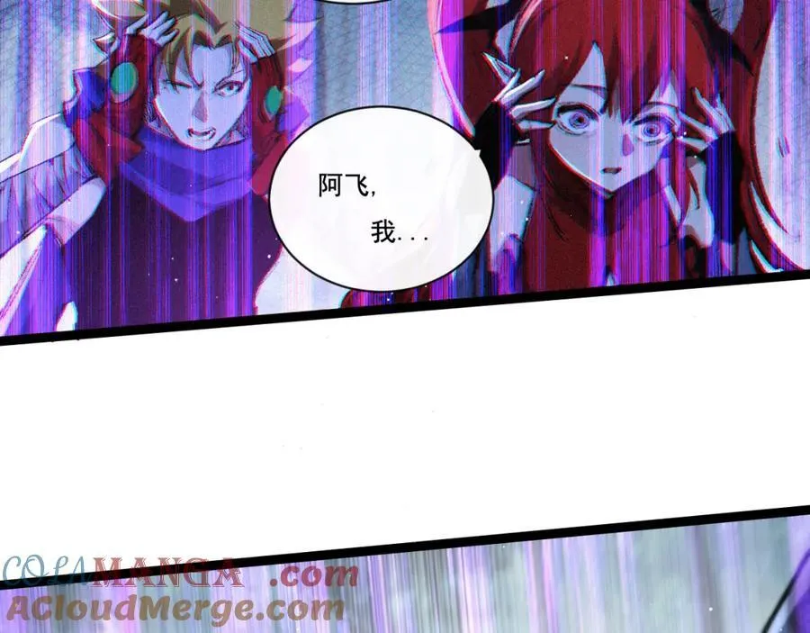 第31话 神秘怪物来袭69