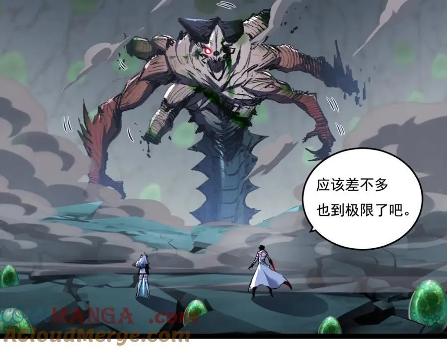 第34话 迎战99980
