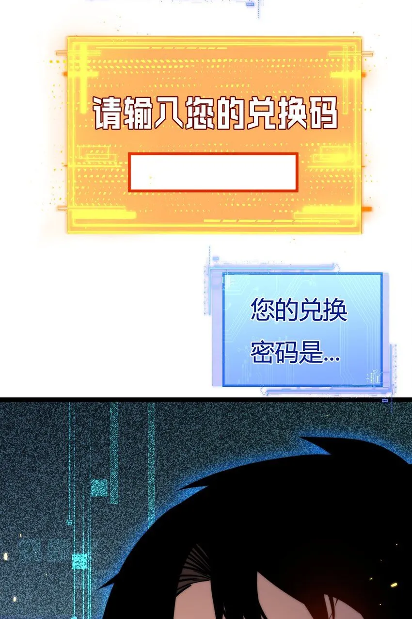 第2话 开始战斗！57
