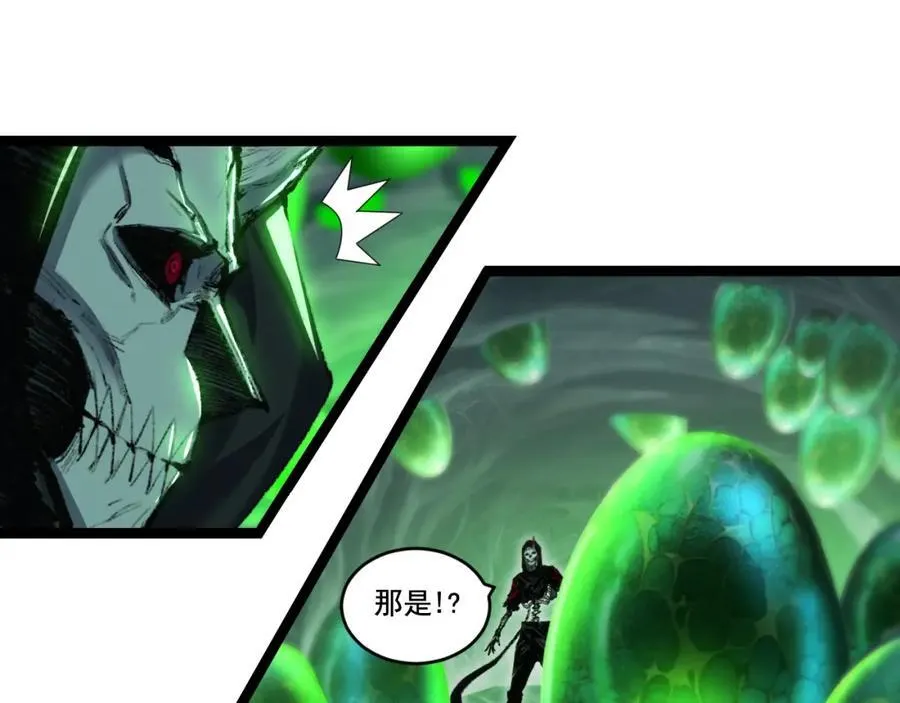 第33话 误入怪物巢穴73