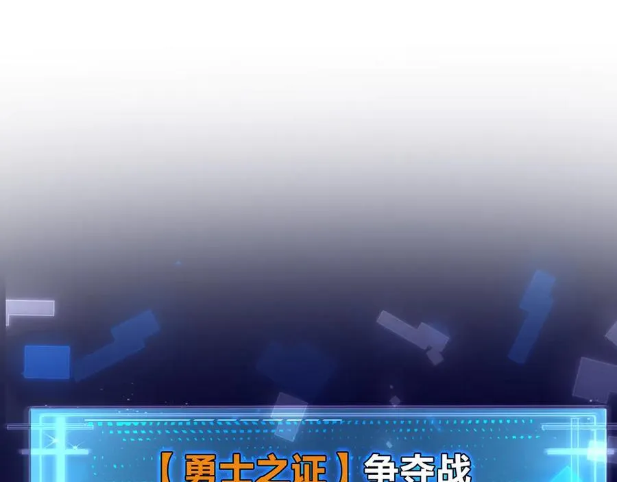 第38话 谁才是凶手？3