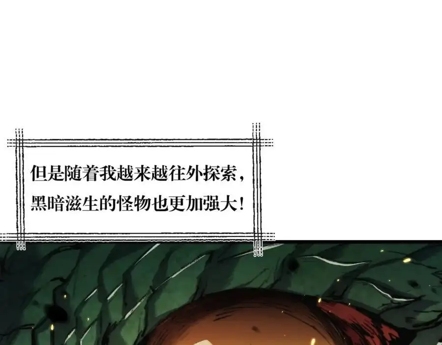 第23话 激战到来62