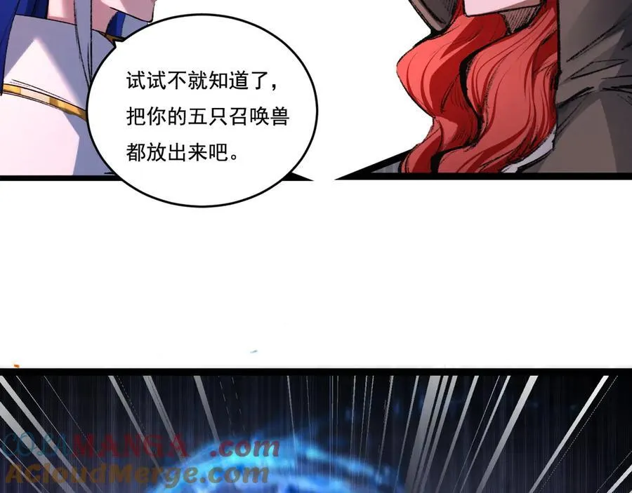 第42话 破晓点点vs露娜68