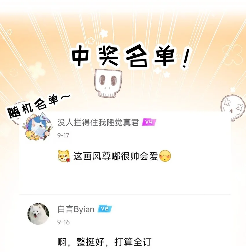 第15话 金钱的力量63