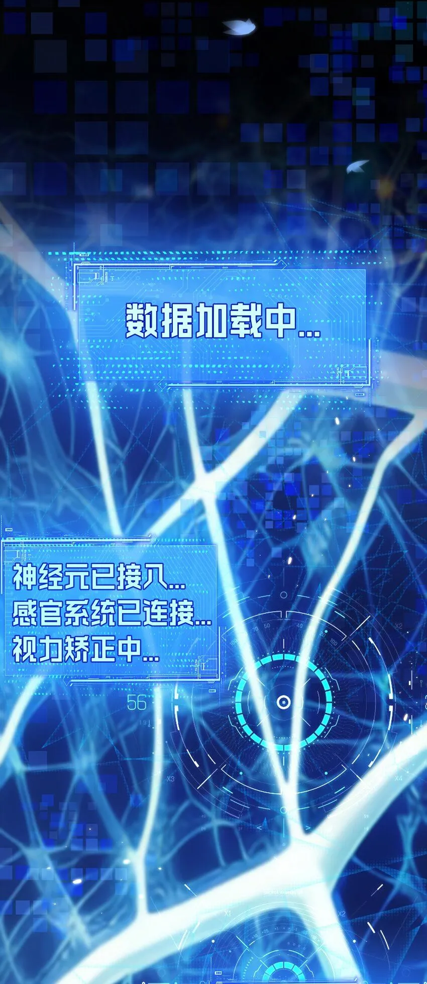 第2话 开始战斗！47