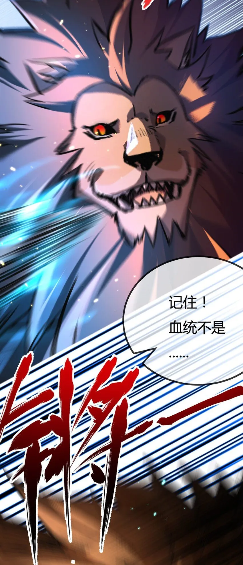 第5话 白热化60