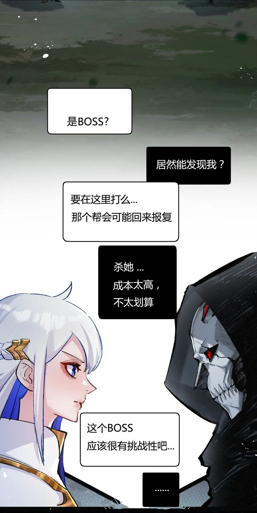 第9话 相遇24