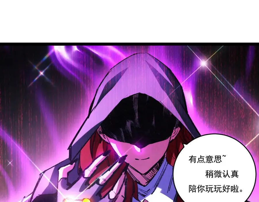 第41话 破晓对决58