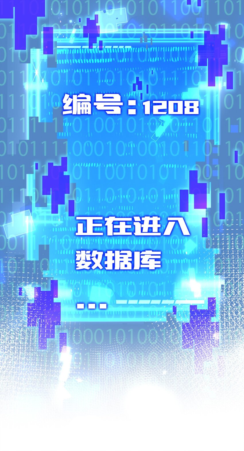 第12话 大哥65