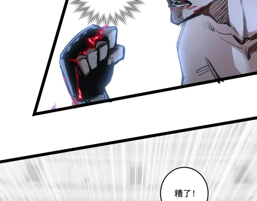 第44话 再战疯牙102