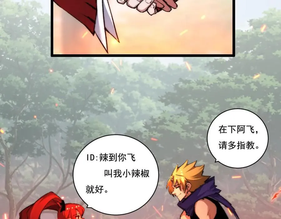 第28话 新的规则51