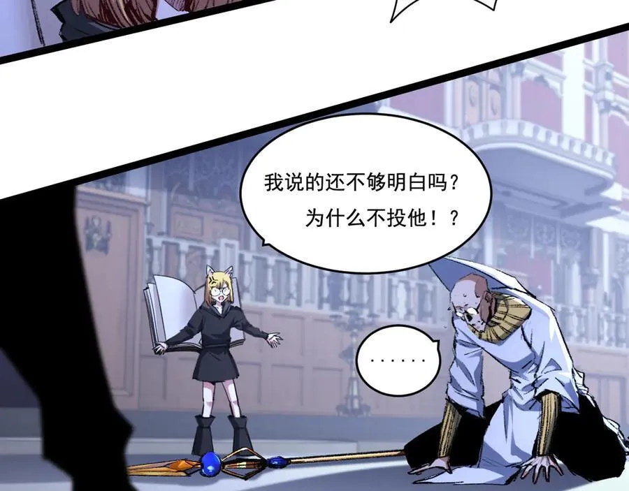 第40话 凶手获胜34