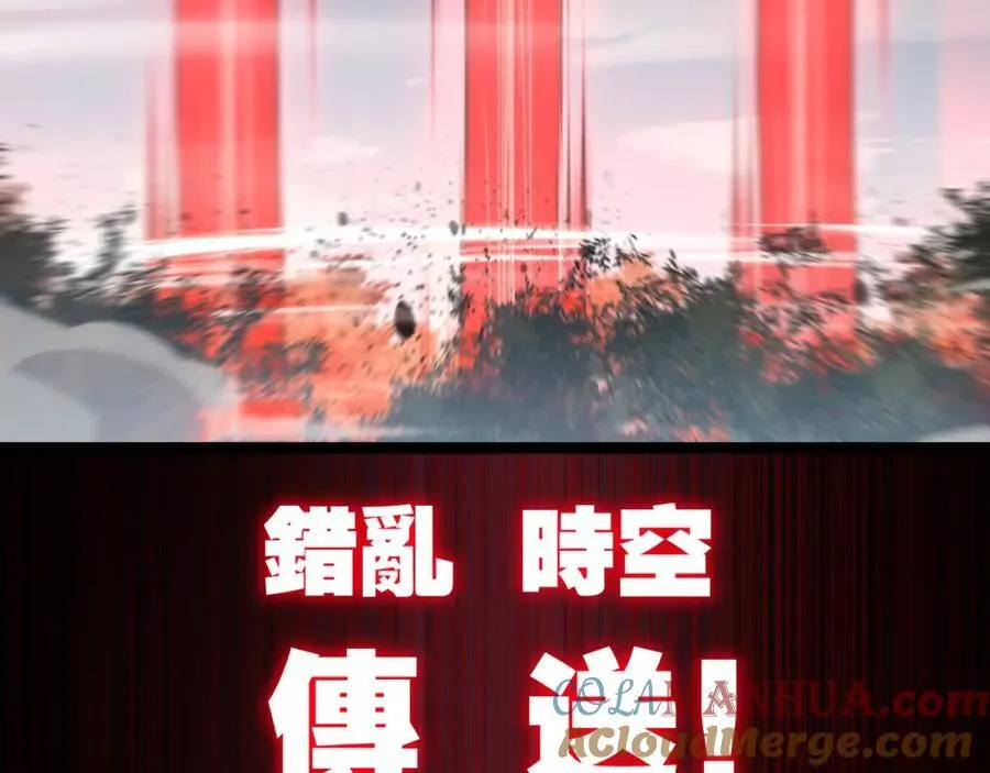 第28话 新的规则32